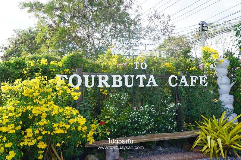 Fourbuta Cafe 