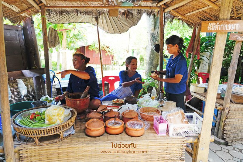 บ้านนาต้นจั่น
