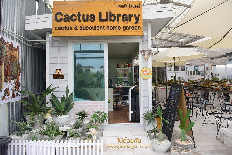 Cactus Library 