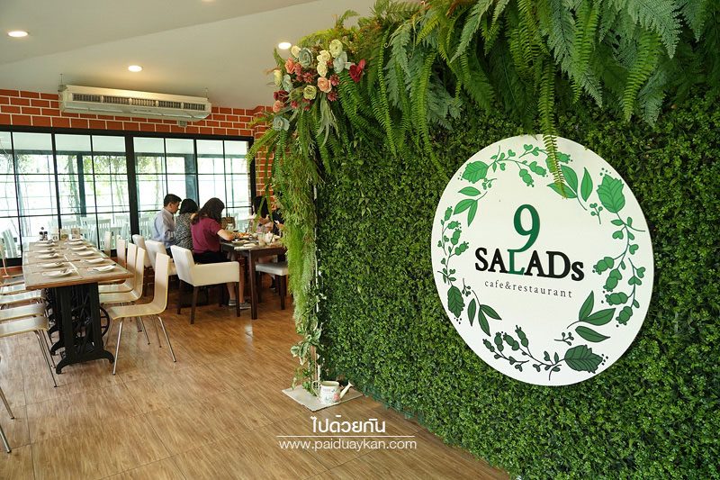  9 Salads (นายน์สลัด)