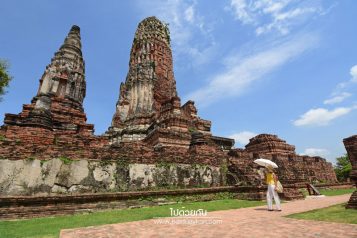 วัดพระราม