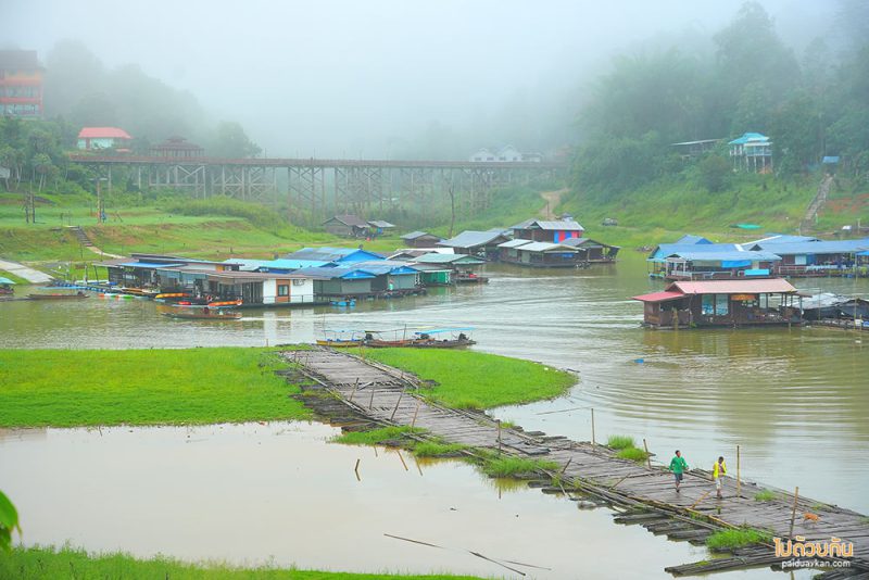 สังขละบุรี 