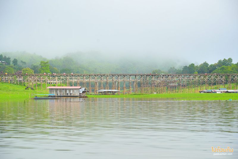 สะพานมอญ