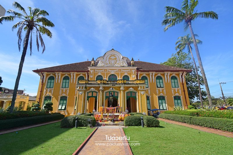 ตึกเจ้าพระยาอภัยภูเบศร 