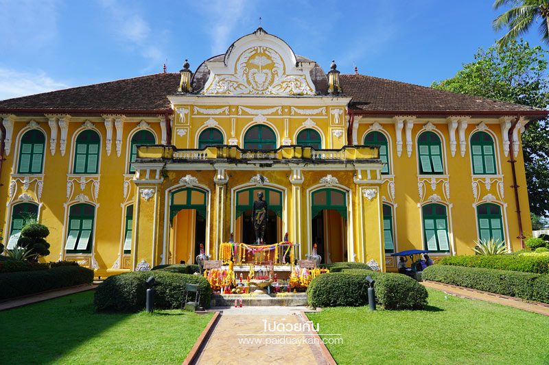 ตึกเจ้าพระยาอภัยภูเบศร 