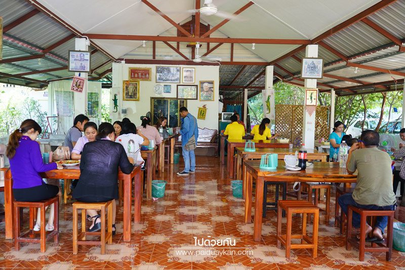 ร้านส้มตำดอนขี หนองบัวลำภู