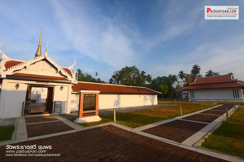 วัดพระธาตุสวี 