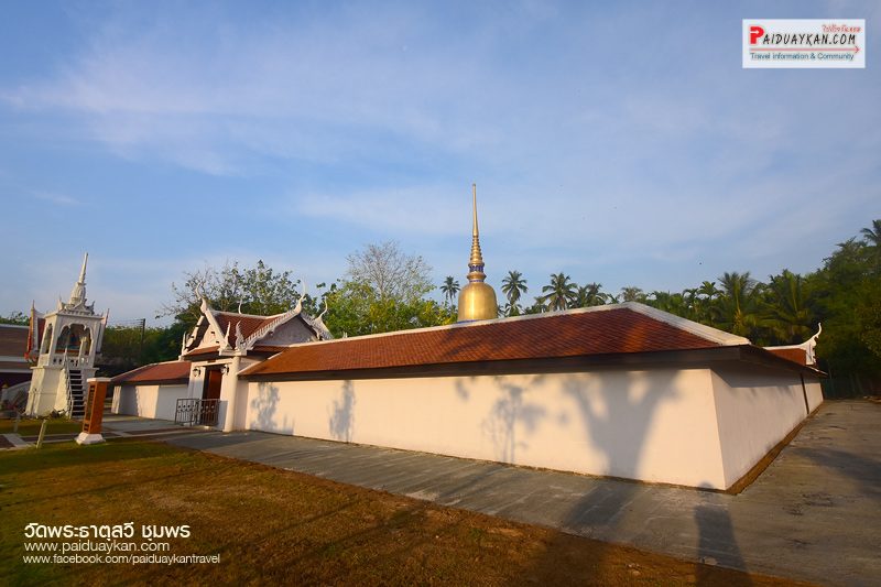 วัดพระธาตุสวี 