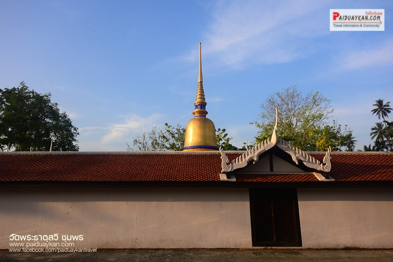 วัดพระธาตุสวี 