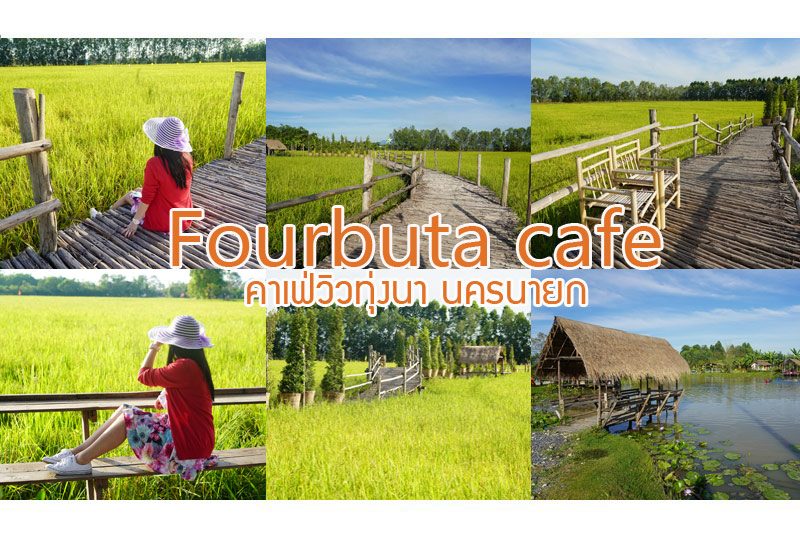 Fourbuta Cafe 