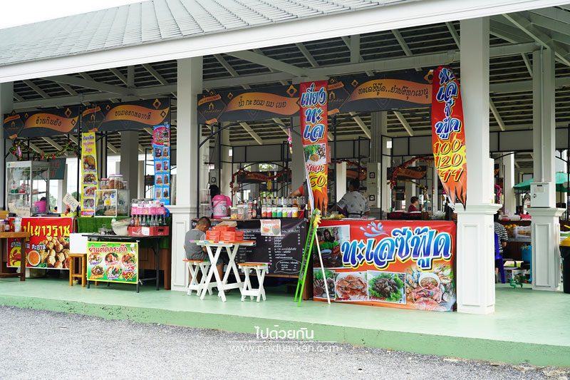 เมืองรัตติยา 