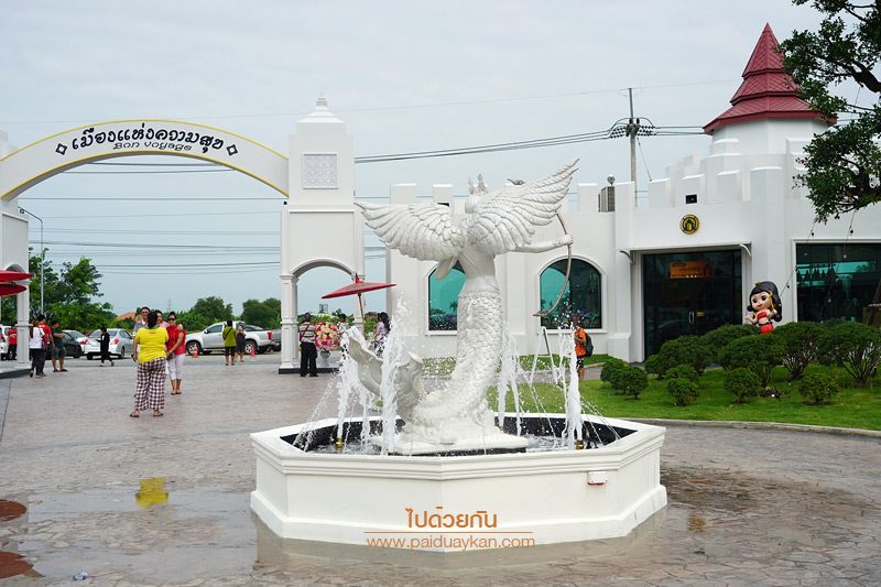 เมืองรัตติยา 