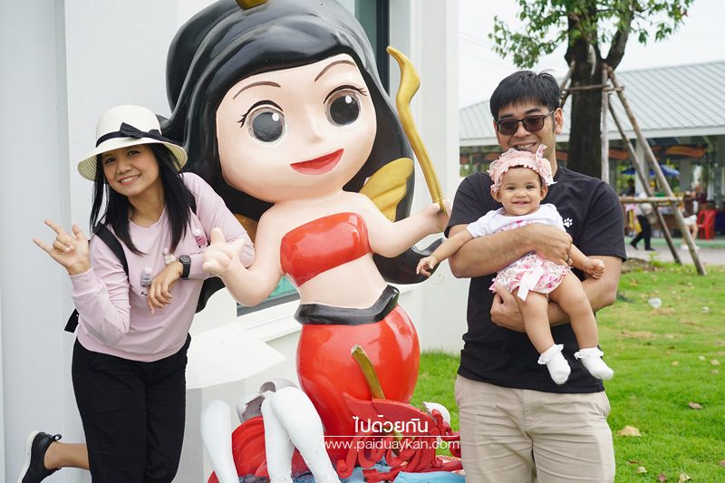 เมืองรัตติยา 