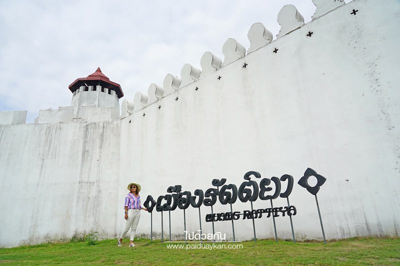 เมืองรัตติยา 