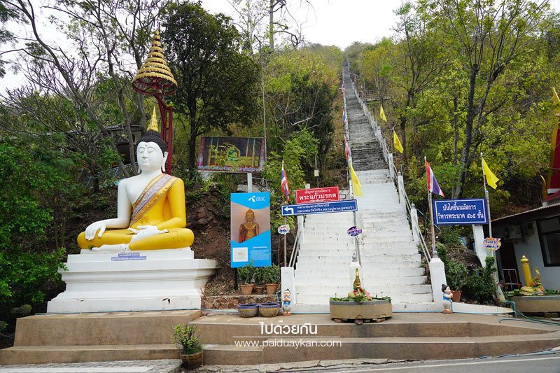 วัดธรรมามูลวรวิหาร