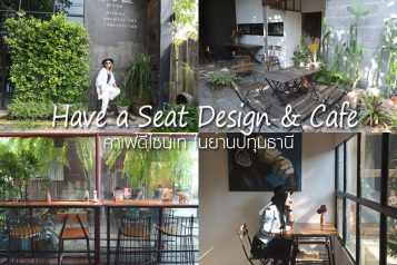 Have a Seat Design & Cafe