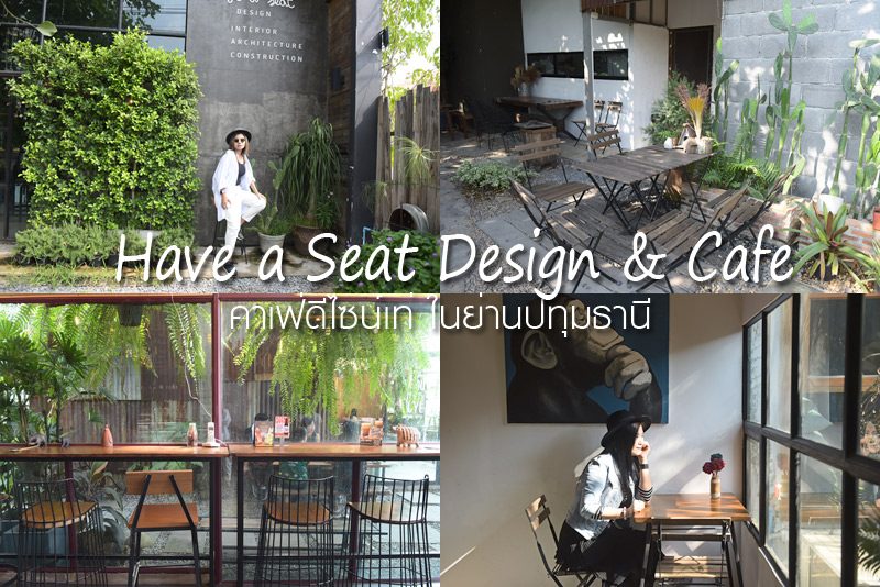 Have a Seat Design & Cafe 