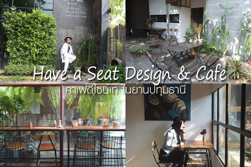 Have a Seat Design & Cafe 