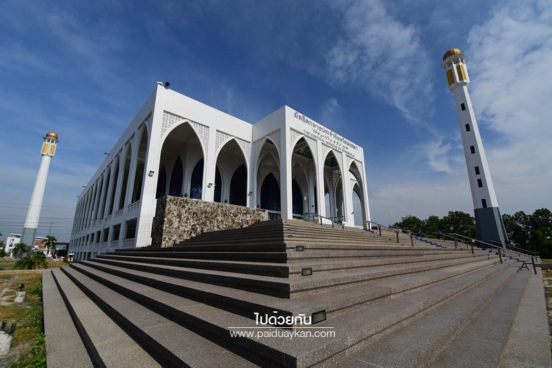 มัสยิดกลางประจำจังหวัดสงขลา