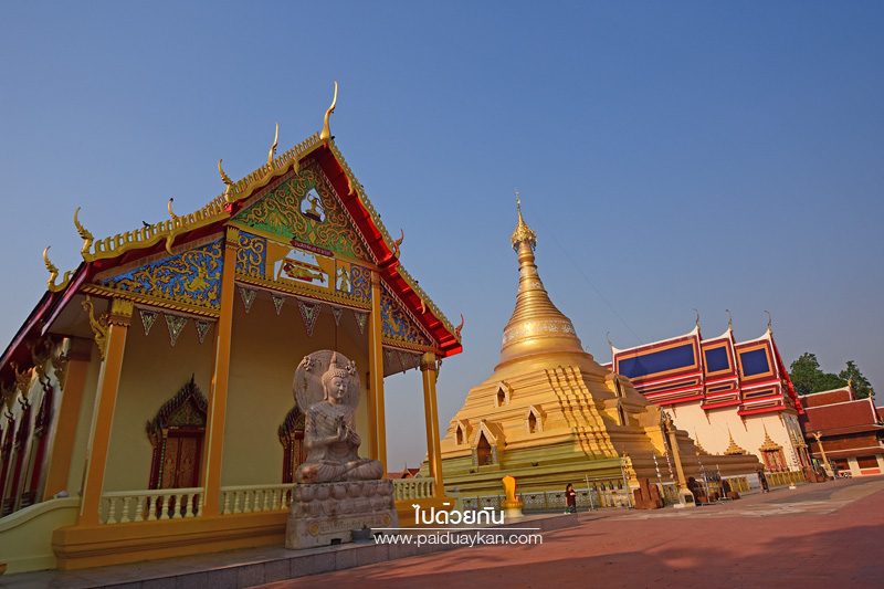 วัดพระบรมธาตุนครชุม 