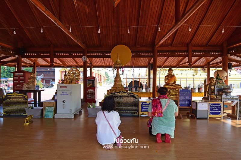 วัดพระบรมธาตุนครชุม 