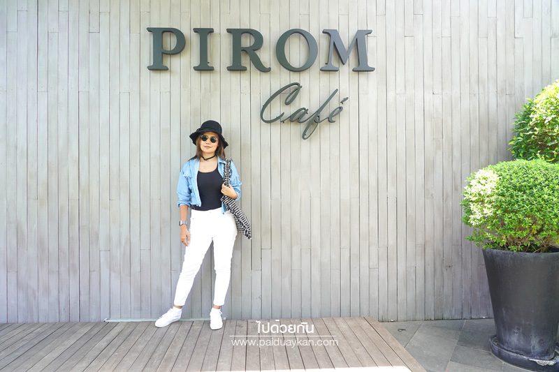 Pirom Cafe  เขาใหญ่ 