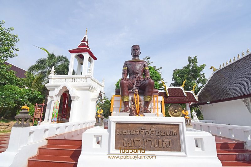 พระธาตุชัยภูมิ 