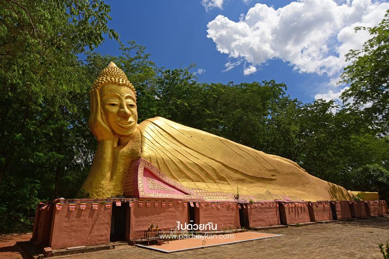 พระธาตุหนองสามหมื่น