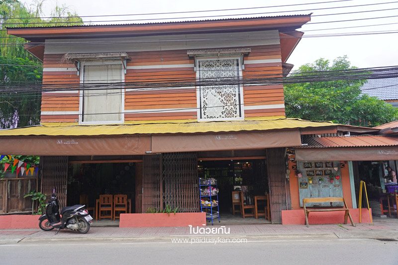 ก๋วยเตี๋ยวเรือเมืองพริบพรี 