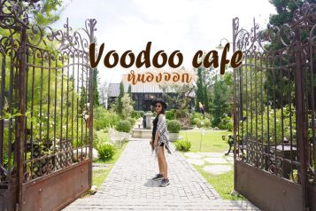 Voodoo café