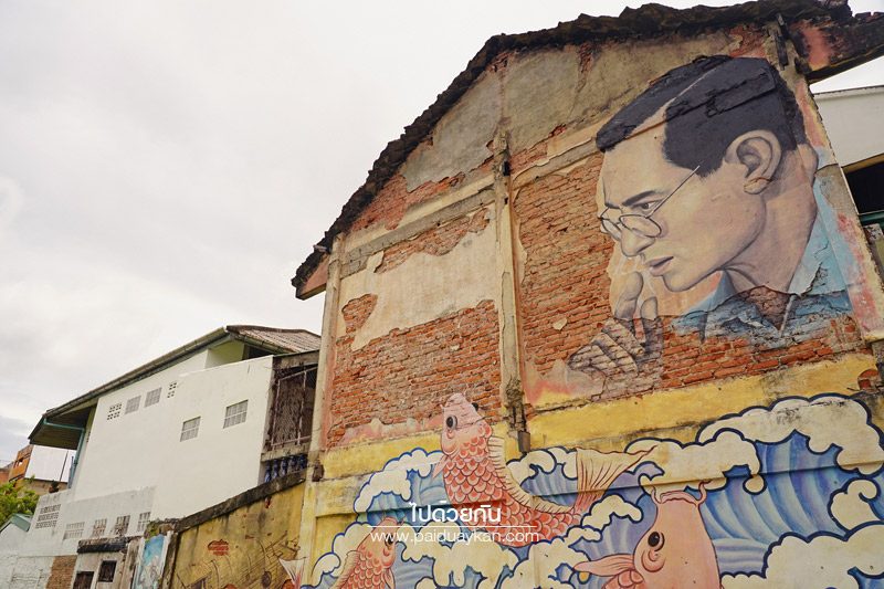 street-art-เพชรบุรี