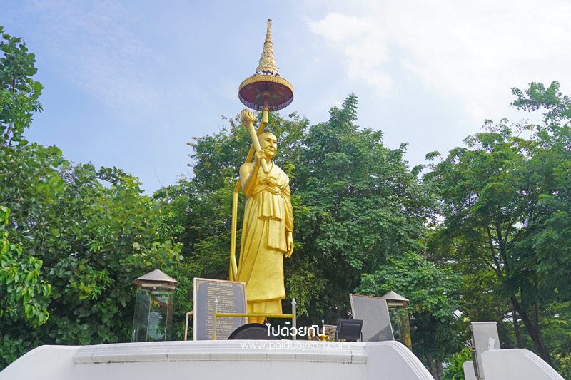 วัดประยงค์กิตติวนาราม 