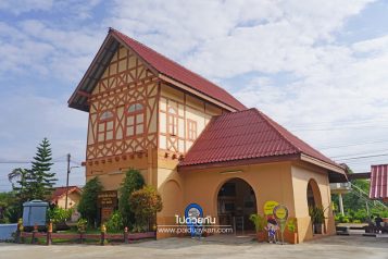 สถานีรถไฟบ้านปิน