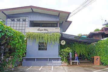 Sugar Bites Café แพร่