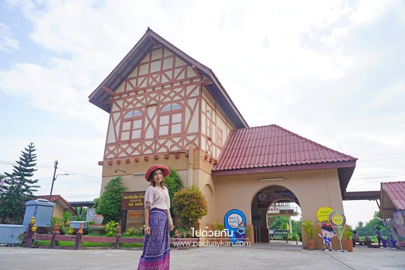 สถานีรถไฟบ้านปิน