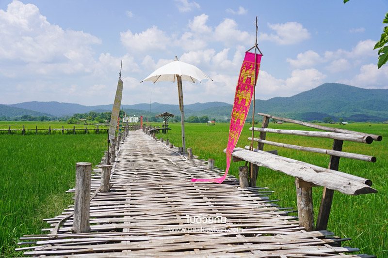 สะพานไม้ไผ่บ้านปงท่าข้าม