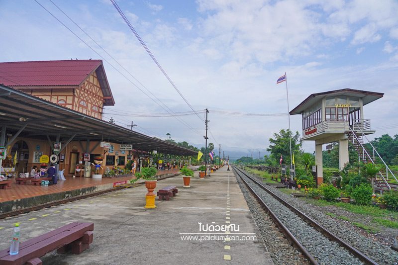 สถานีรถไฟบ้านปิน