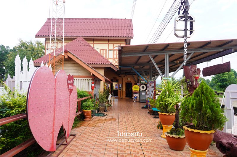 สถานีรถไฟบ้านปิน