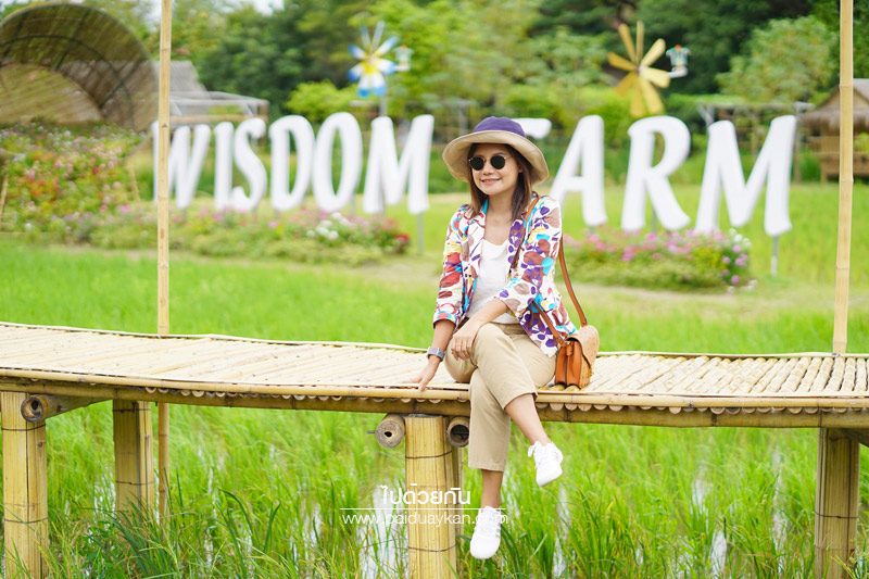 Wisdom farm ปทุมธานี