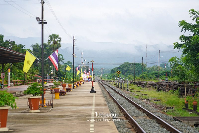 สถานีรถไฟบ้านปิน