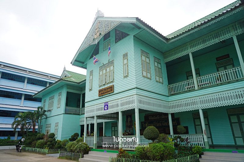 อาคารน้ำเพชร โรงเรียนนารีรัตน์จังหวัดแพร่