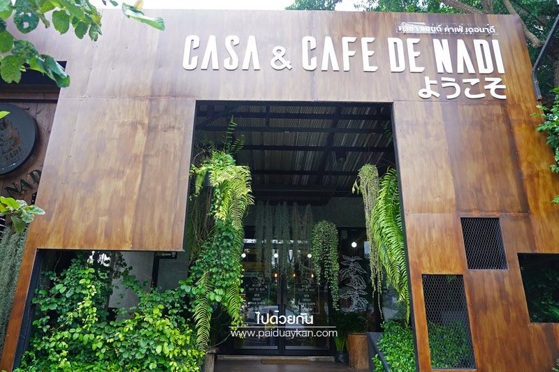 Cafe' De Nadi คาเฟ่เดอนาดี