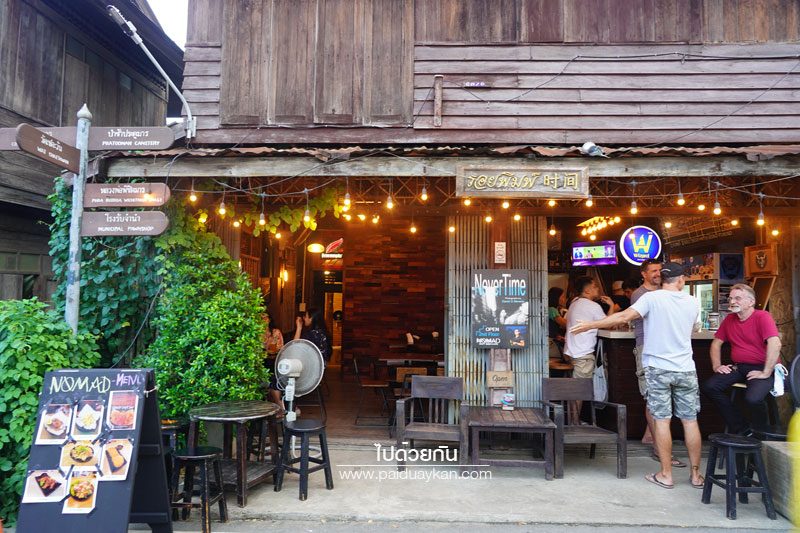 กาดกองเก่า  แพร่ 