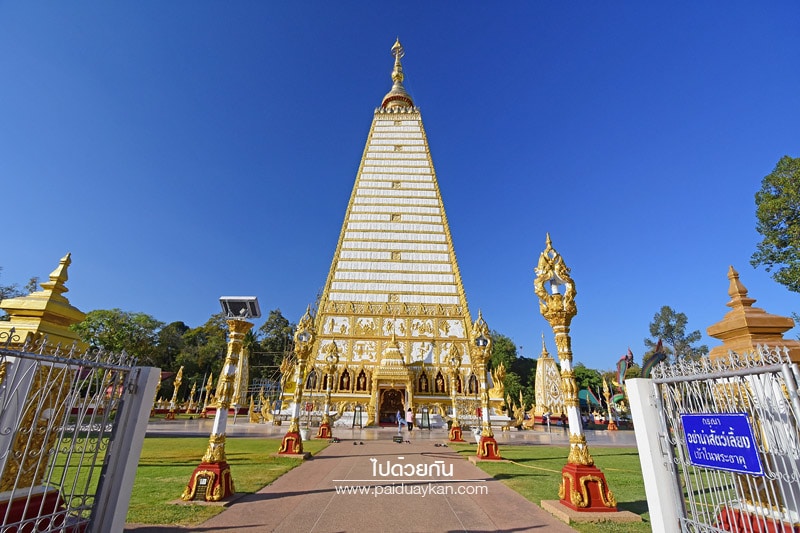 ที่เที่ยวอุบลราชธานี