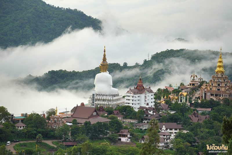 วัดพระธาตุผาซ่อนแก้ว