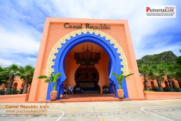 Camel Republic