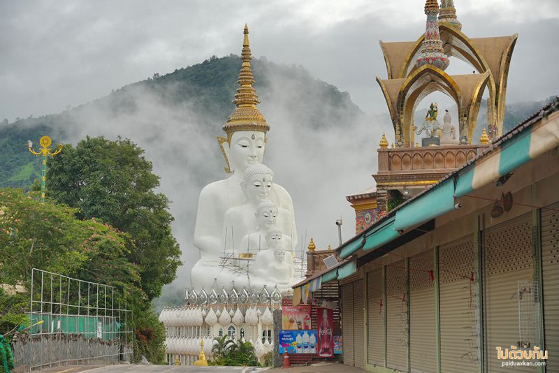 วัดพระธาตุผาซ่อนแก้ว