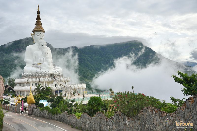 วัดพระธาตุผาซ่อนแก้ว