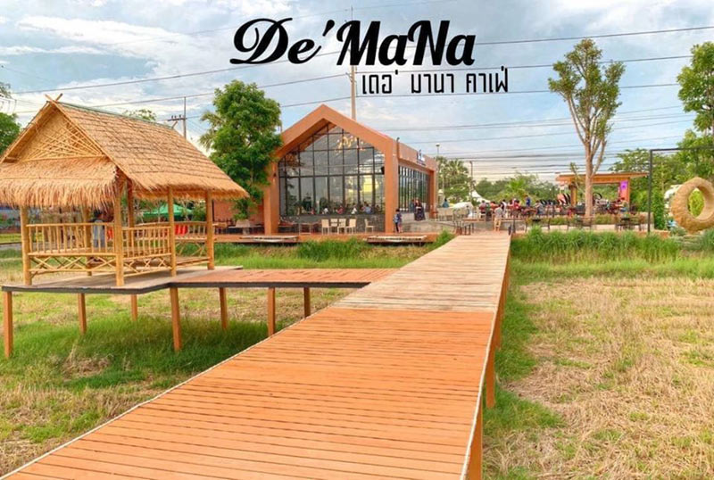 De’ Ma Na แปดริ้ว 1