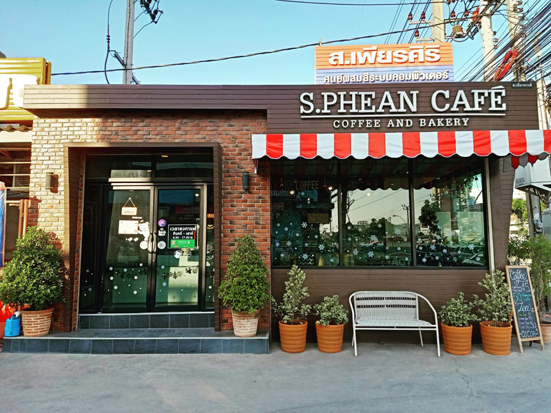 S.Phean Café1